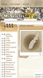 Mobile Screenshot of my-article.net