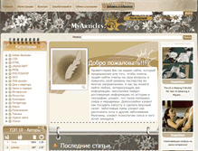 Tablet Screenshot of my-article.net